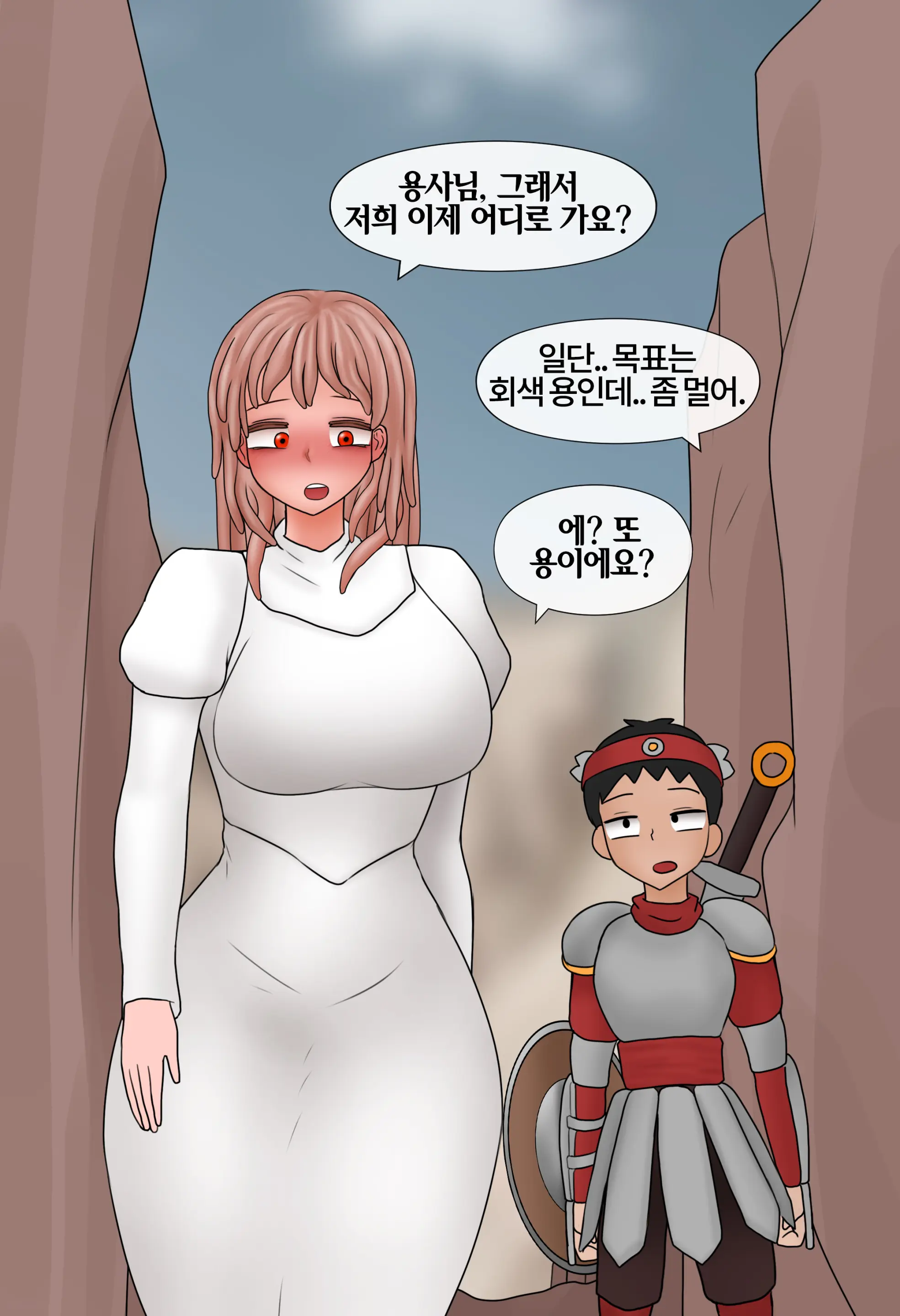 잡몹 촉수녀가 너무 잘함 Low Level Tentacle Monster Is Too Good At [Korean] 01-21